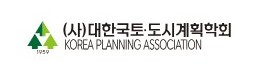 Korea Planning Association (KPA)
