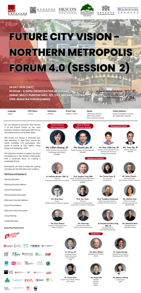 Future City Vision: Northern Metropolis Forum 4.0 (Session 2)