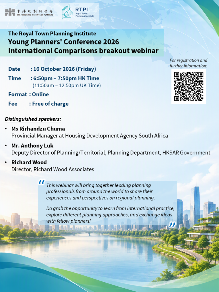 The Royal Town Planning Institute Young Planners’ Conference 2026 – International Comparisons breakout webinar